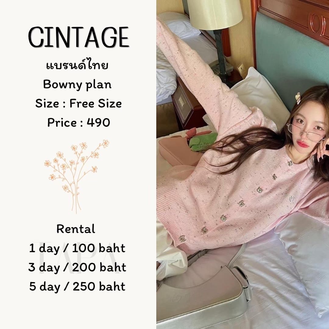 dress-set-taparental-bangsaen