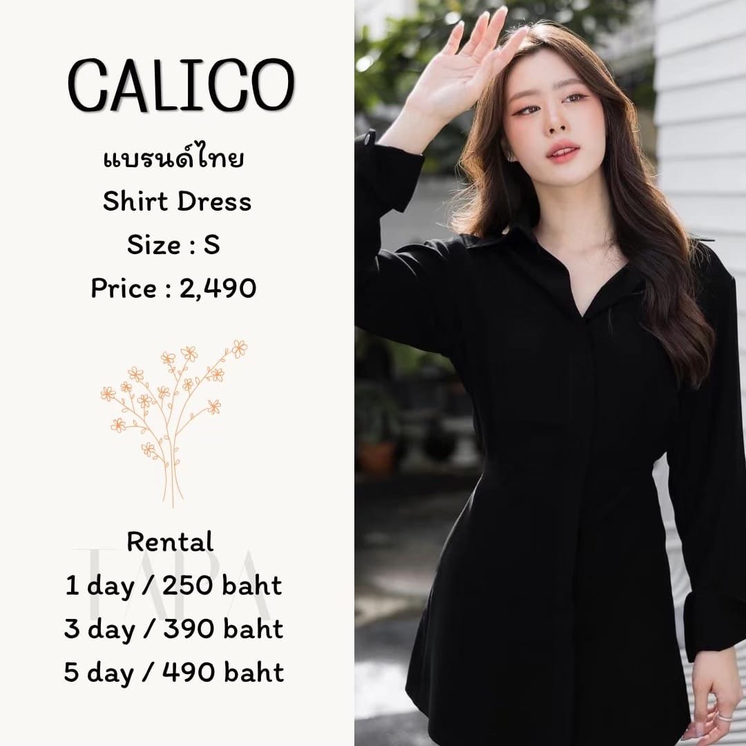 dress-set-taparental-bangsaen