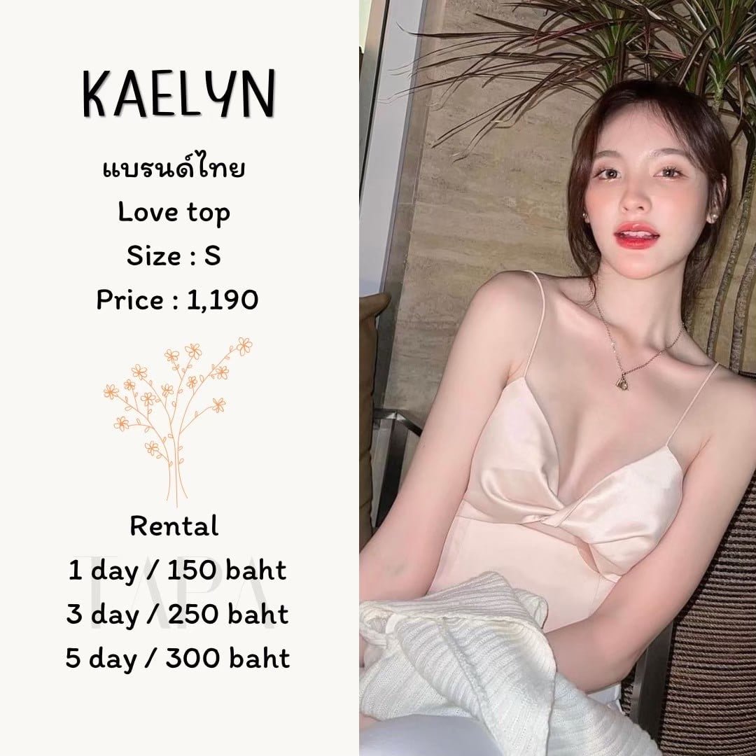 dress-set-taparental-bangsaen