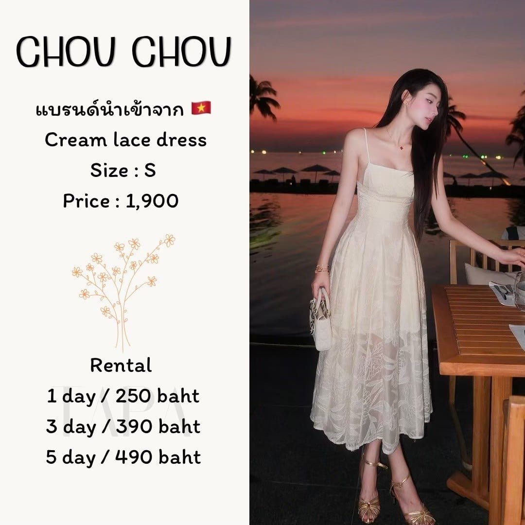 dress-set-taparental-bangsaen