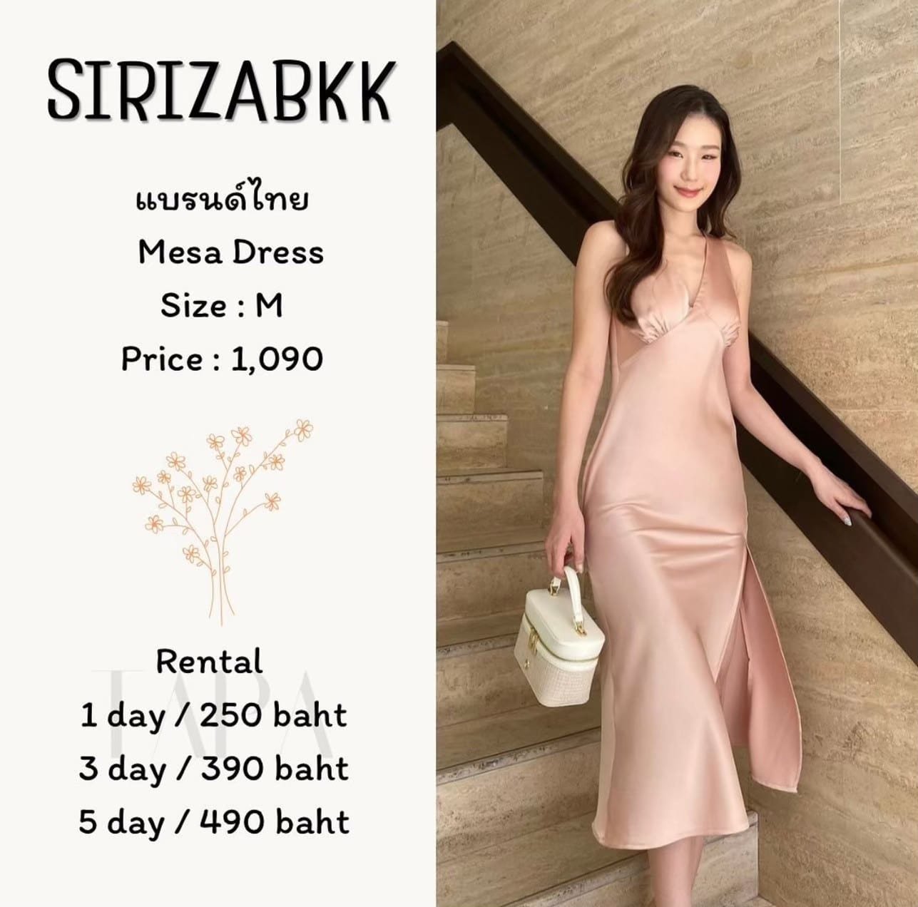 dress-set-taparental-bangsaen