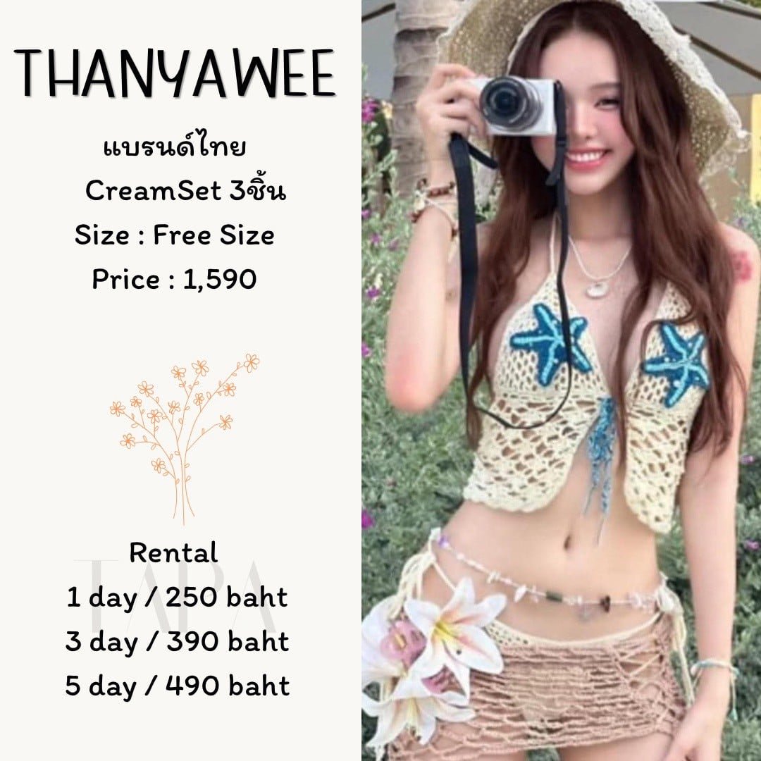 Clothing-taparental-bangsaen