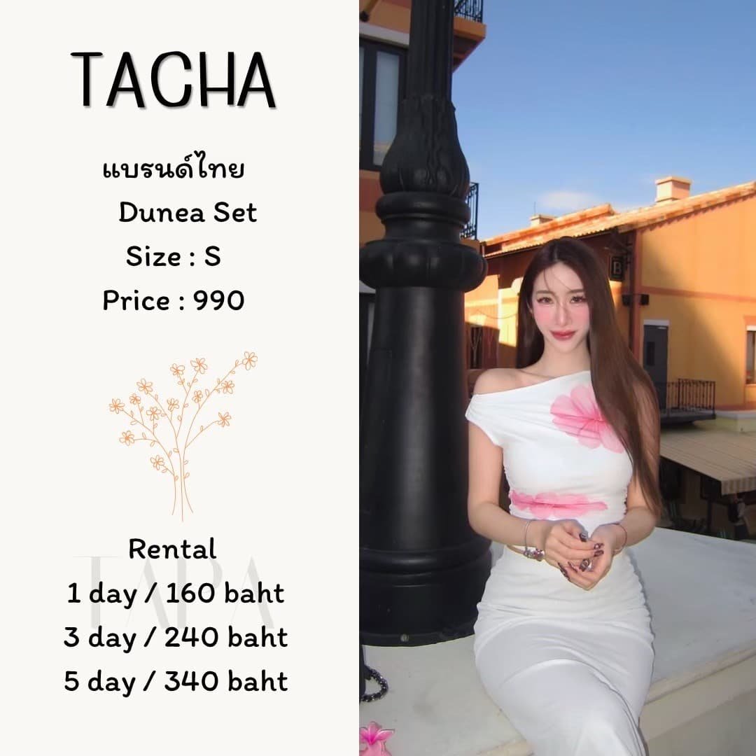 Clothing-taparental-bangsaen