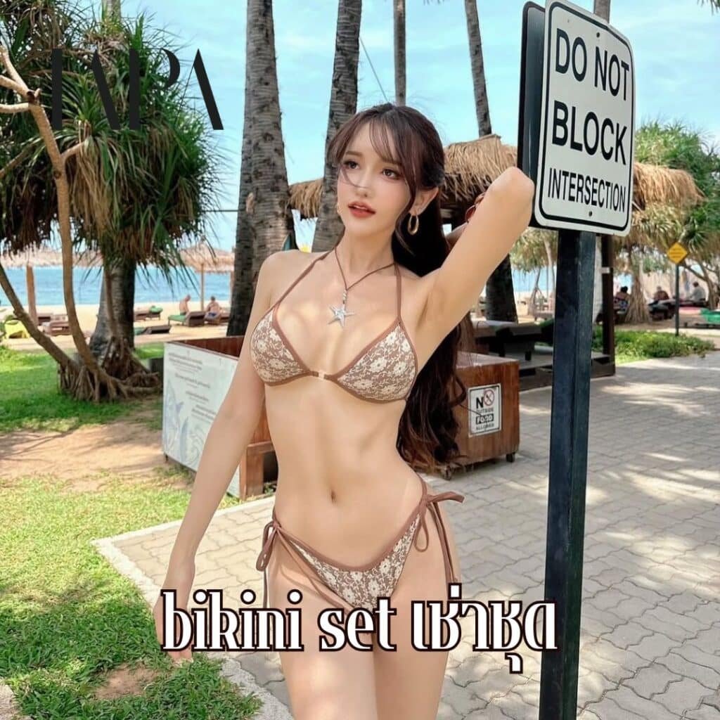 bikini set เช่าชุด- taparental