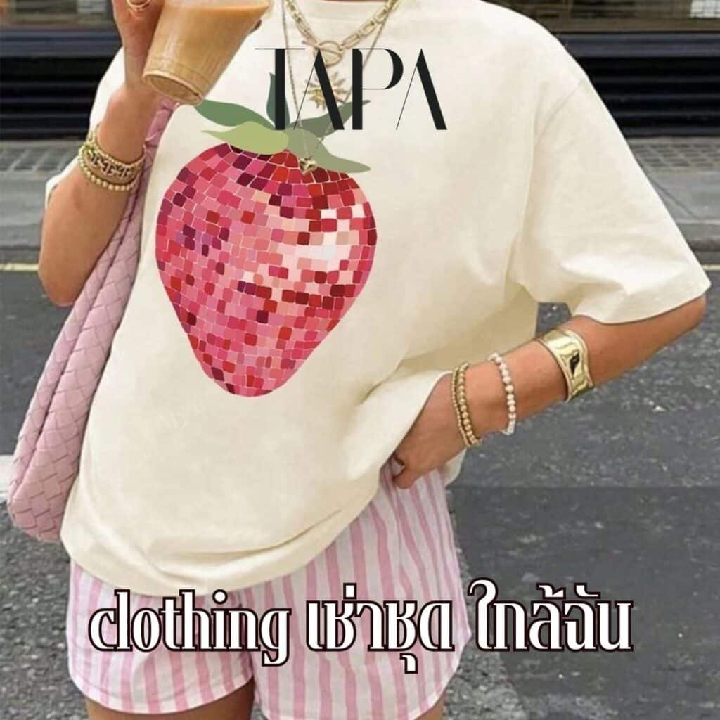 clothing เช่าชุด ใกล้ฉัน- taparental