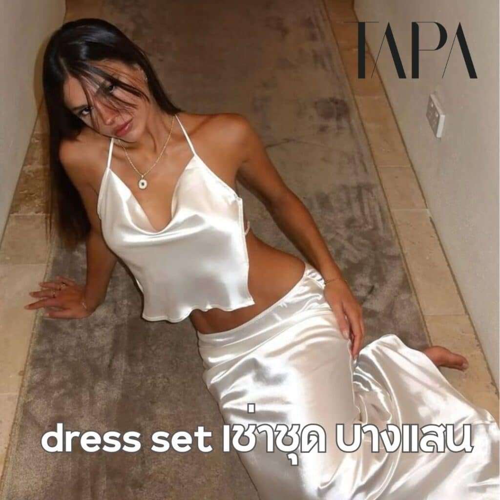 dress set เช่าชุด บางแสน- taparental