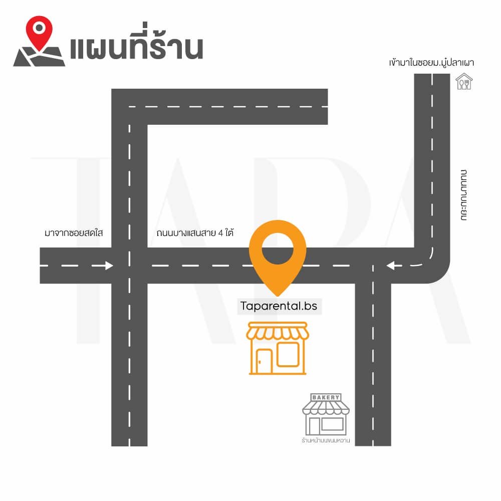 แผนที่ร้าน - TAPARENTAL.BS