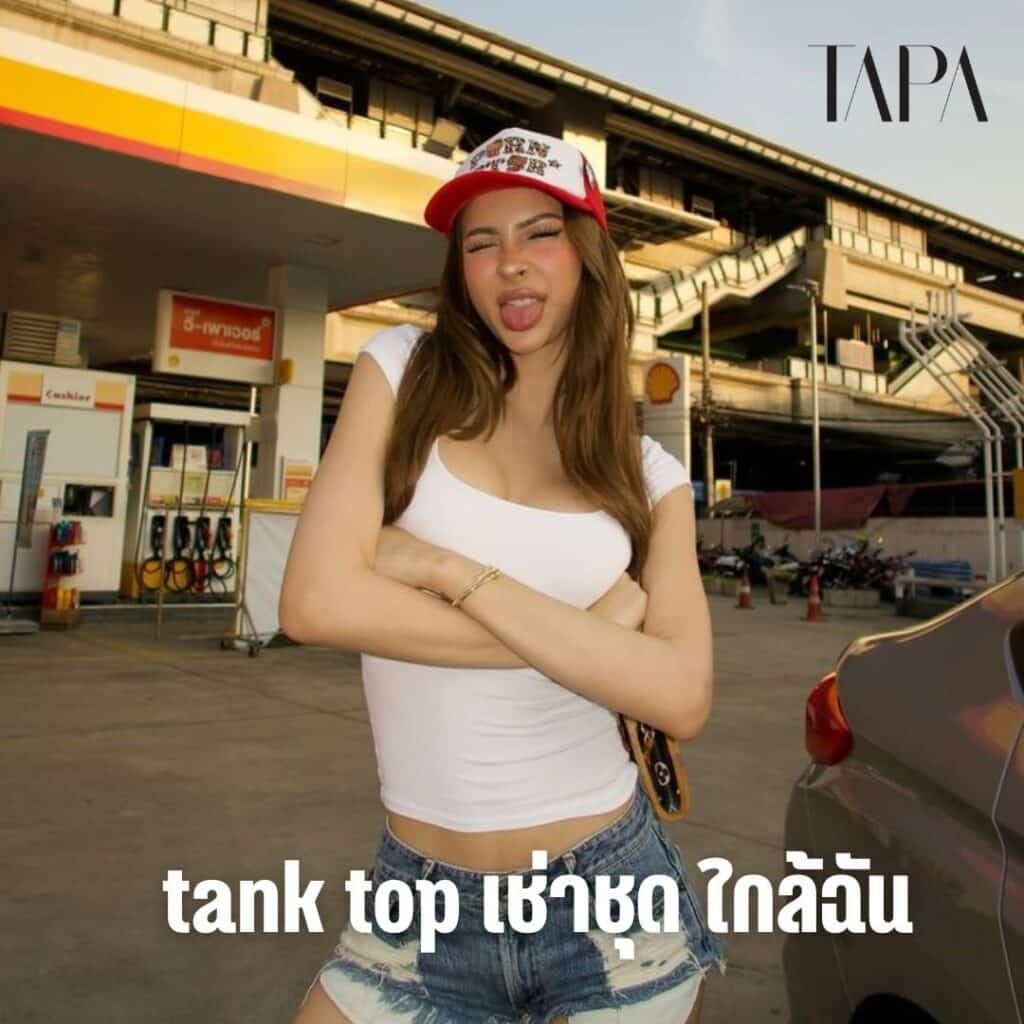tank top เช่าชุด ใกล้ฉัน- taparental