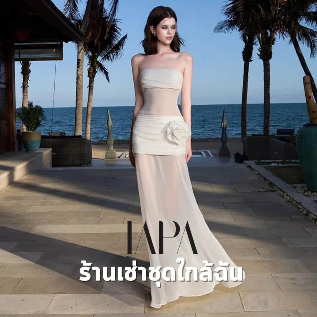 ร้านเช่าชุดใกล้ฉัน- taparental