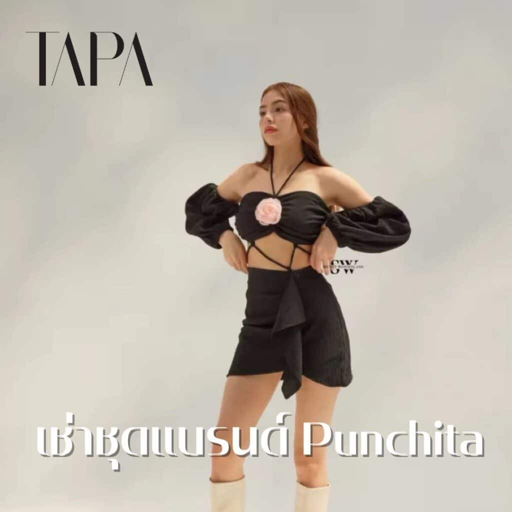 เช่าชุดแบรนด์ Punchita- taparental