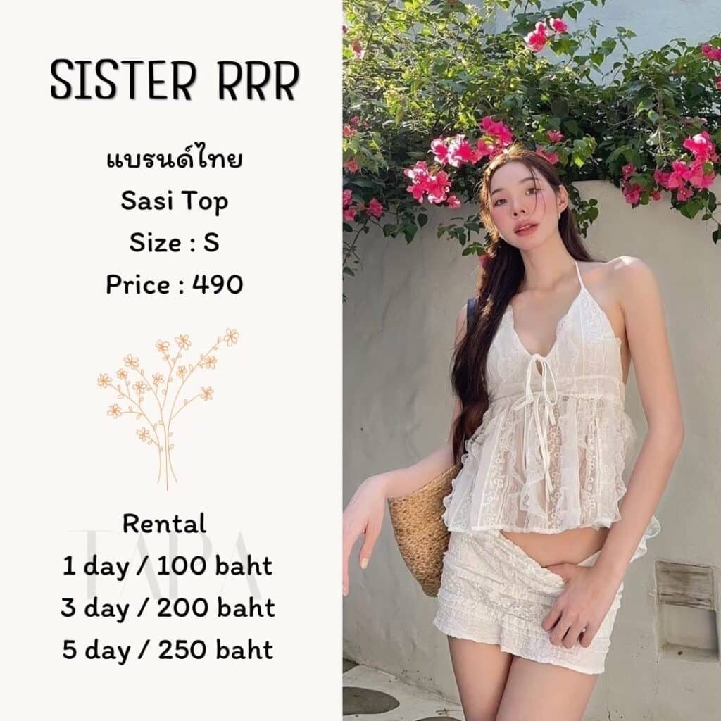 Dress by occasion-ชุดไปคาเฟ่-84-TAPARENTAL