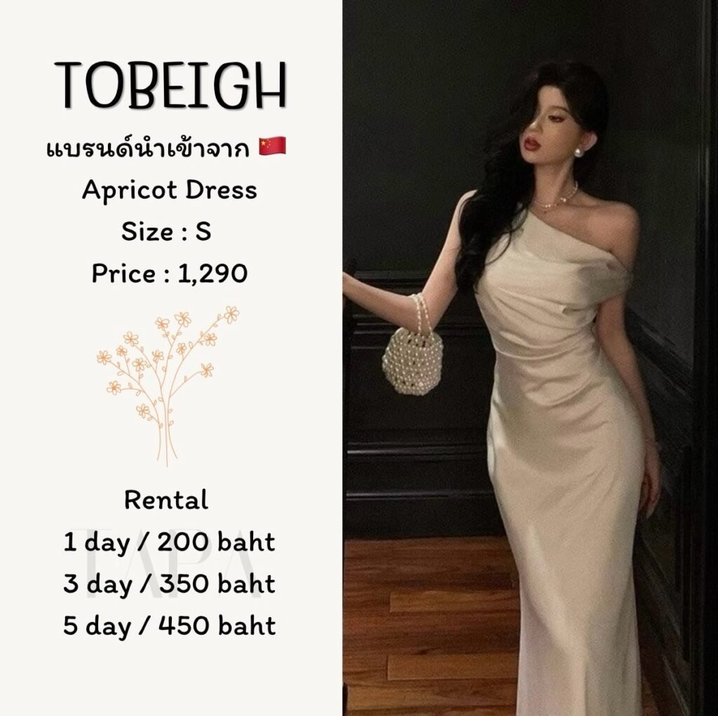 dress-cream/beige-101-TAPARENTAL