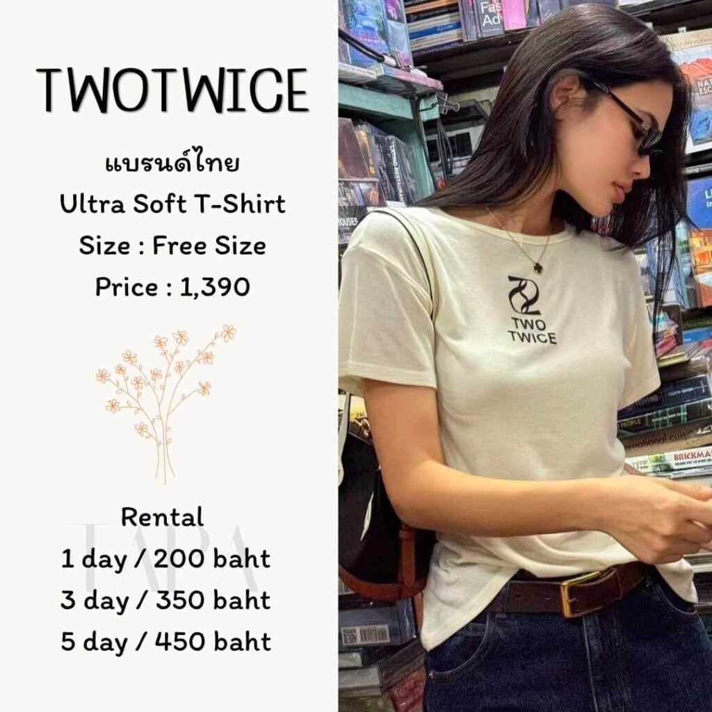 Dress by occasion-ชุดไปคาเฟ่-30-TAPARENTAL