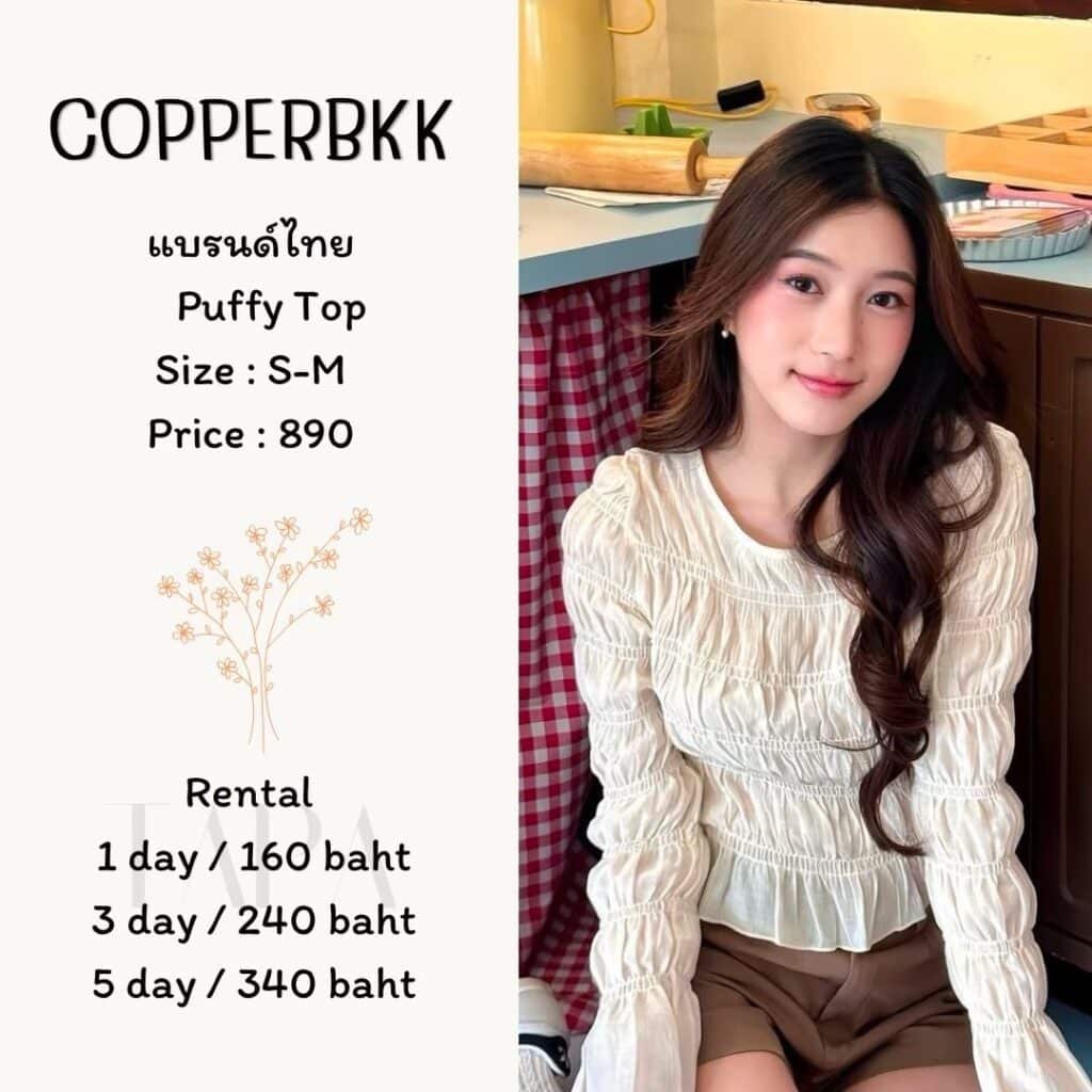 Dress by occasion-ชุดไปคาเฟ่-41-TAPARENTAL