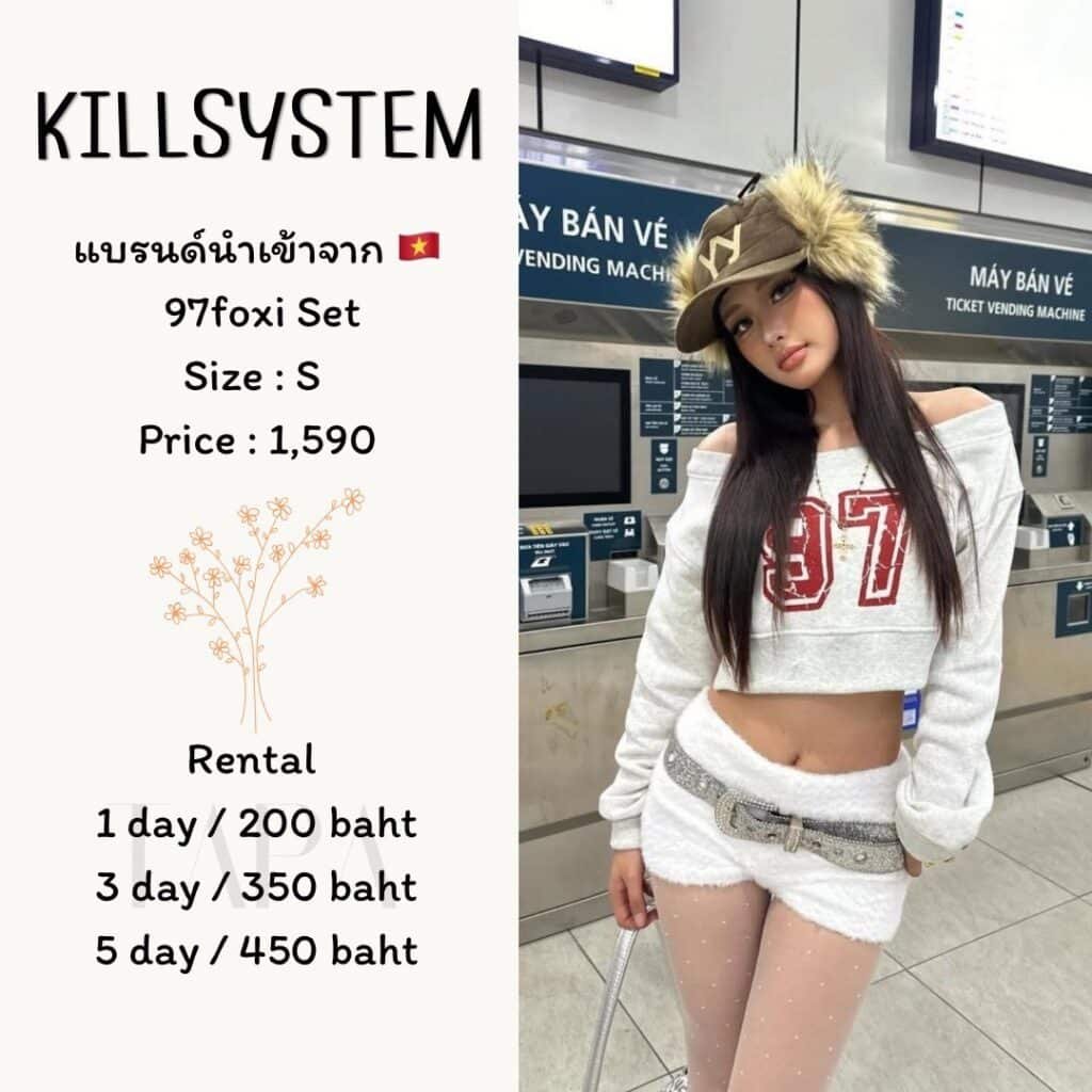 Dress by occasion-ชุดไปคาเฟ่-114-TAPARENTAL