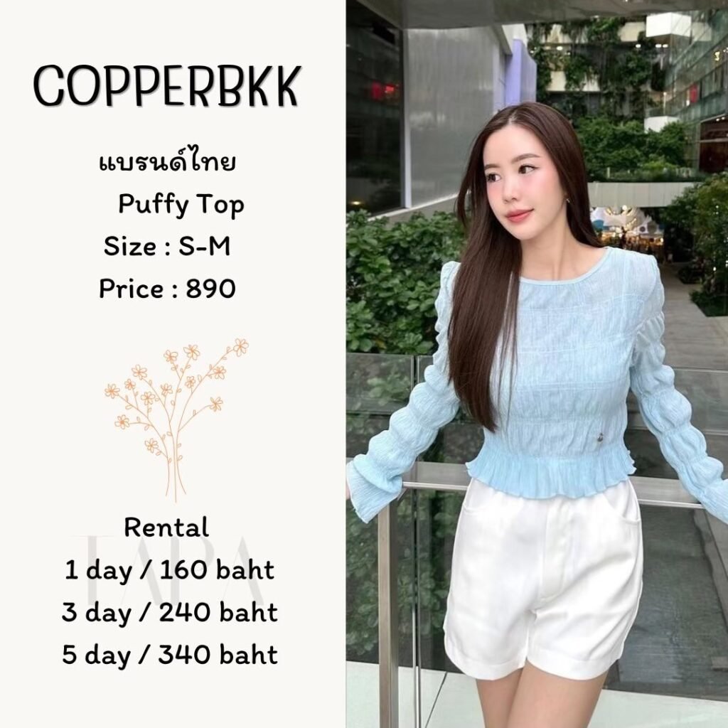 Dress by occasion-ชุดไปทะเล-47-TAPARENTAL