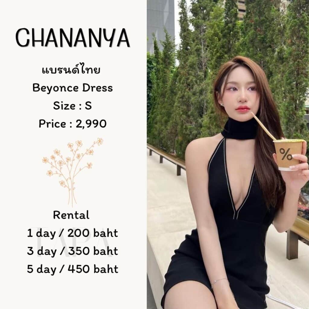 Dress by occasion-ชุดไปงานปาร์ตี้-04-TAPARENTAL