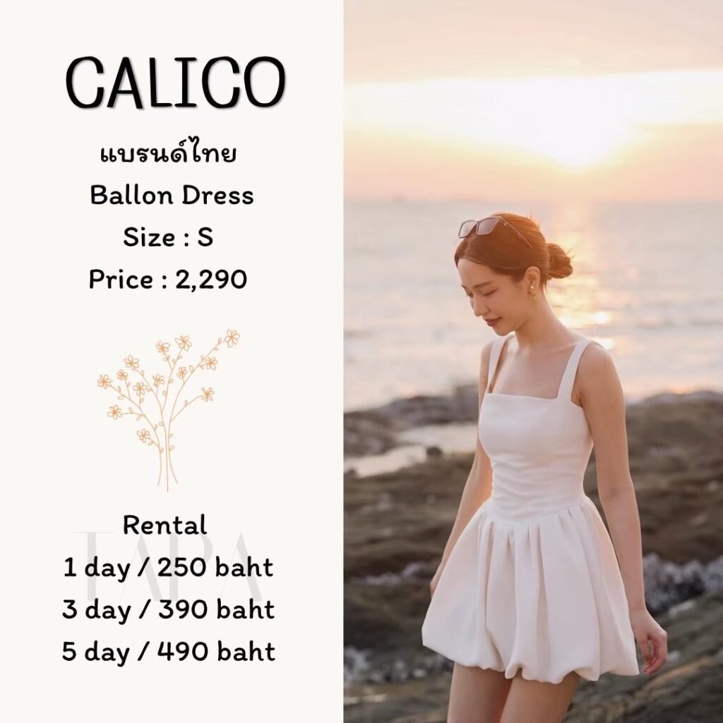 Dress by occasion-ชุดไปทะเล-03-TAPARENTAL