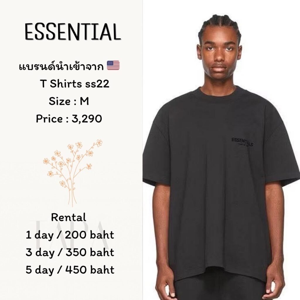 Dress by occasion-ชุดไปคาเฟ่-70-TAPARENTAL