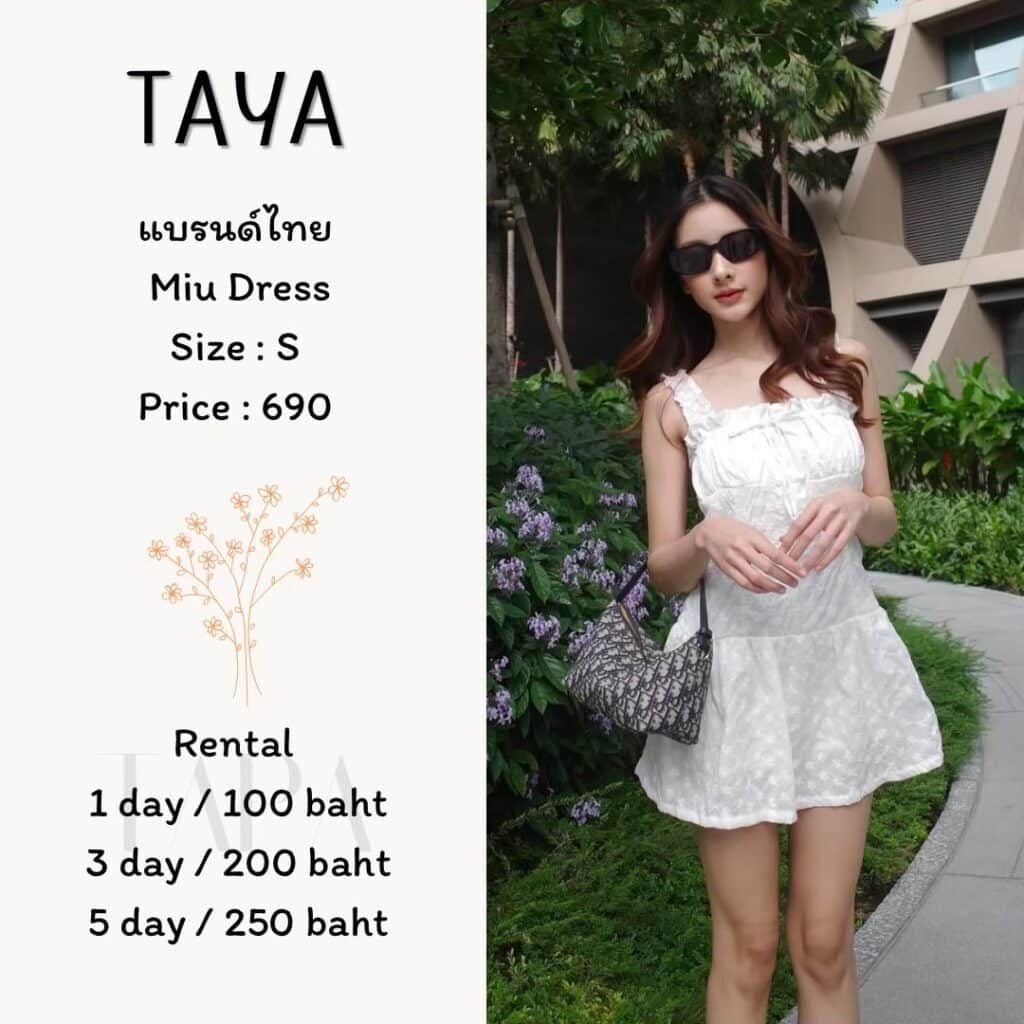 Dress by occasion-ชุดไปคาเฟ่-08-TAPARENTAL