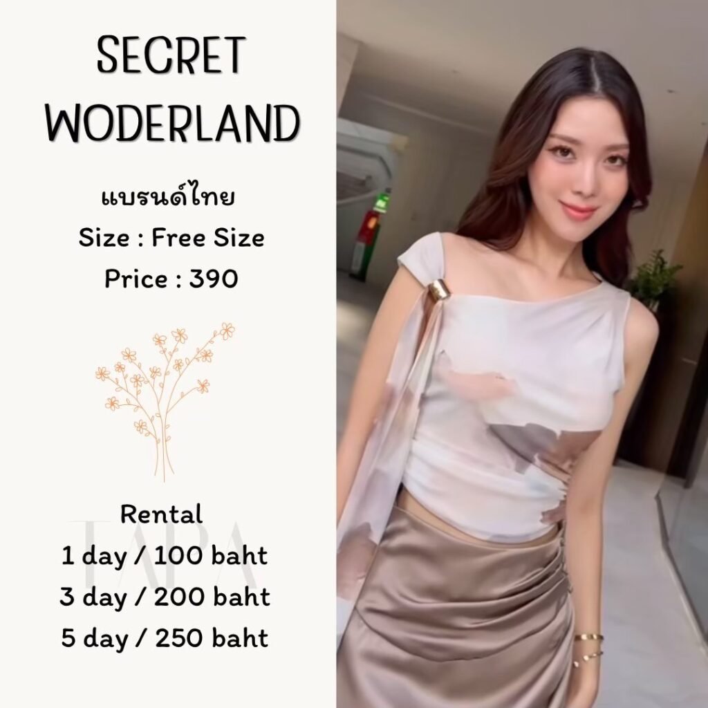 Dress by occasion-ชุดไปคาเฟ่-100-TAPARENTAL