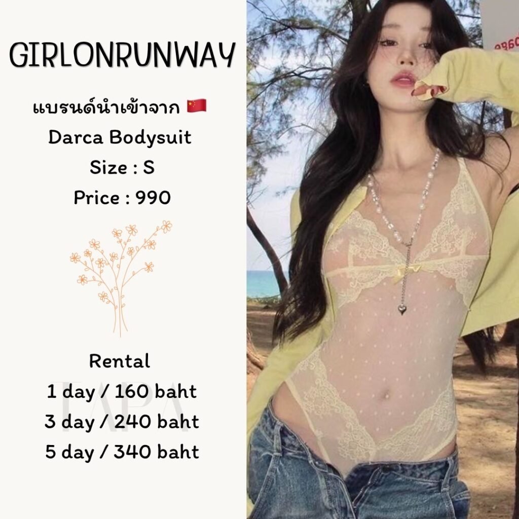 Dress by occasion-ชุดไปทะเล-58-TAPARENTAL