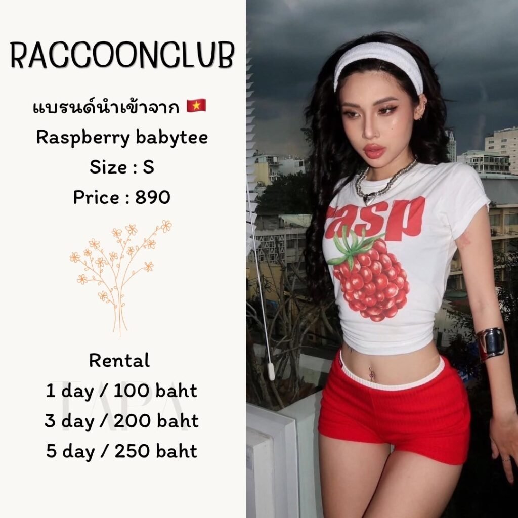 Dress by occasion-ชุดไปคาเฟ่-138-TAPARENTAL