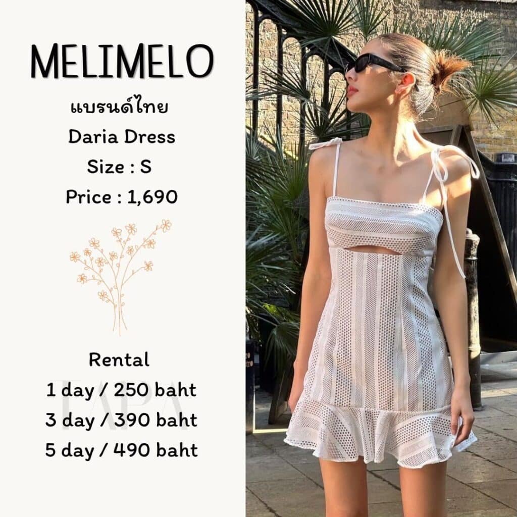 Dress by occasion-ชุดไปคาเฟ่-72-TAPARENTAL