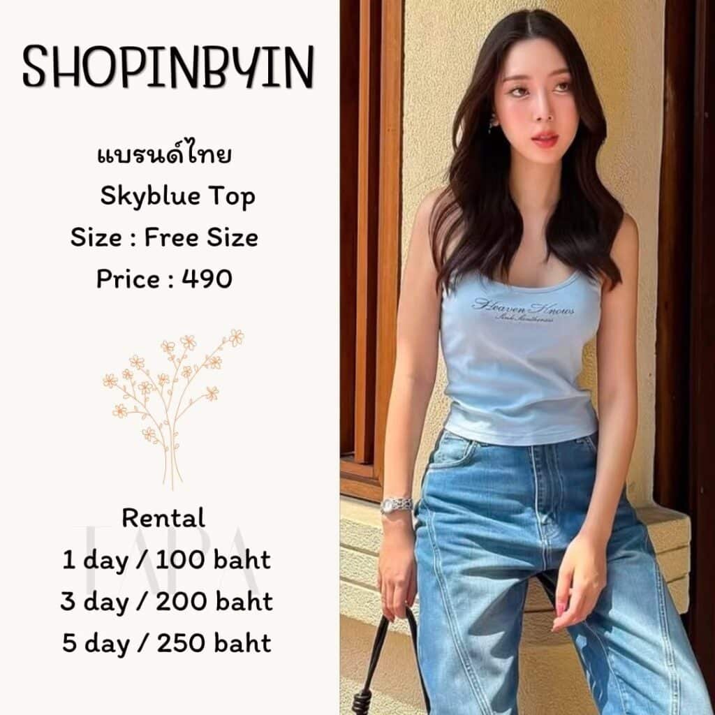 Dress by occasion-ชุดไปคาเฟ่-140-TAPARENTAL