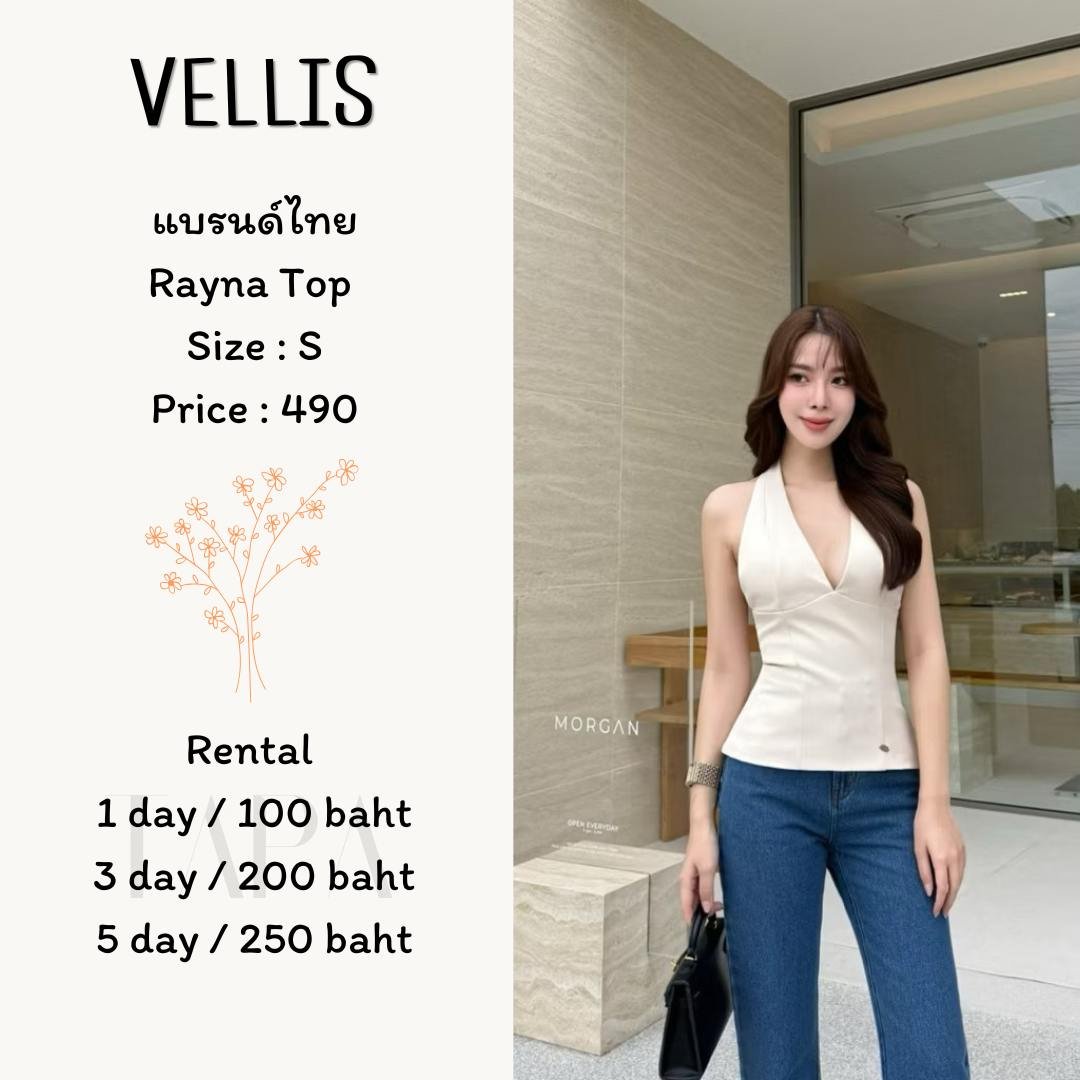 Category of Products-tank top-07-TAPARENTAL