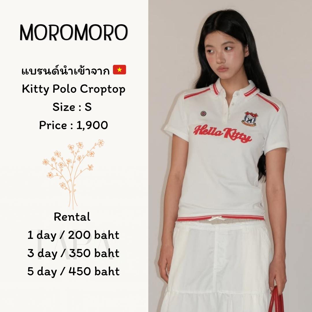 Category of Products-tank top-08-TAPARENTAL