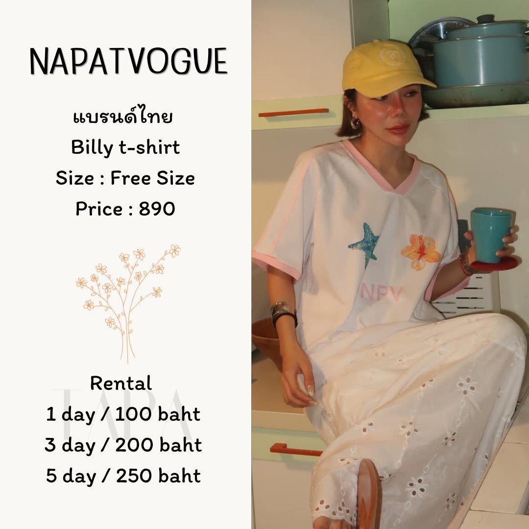 Category of Products-tank top-09-TAPARENTAL