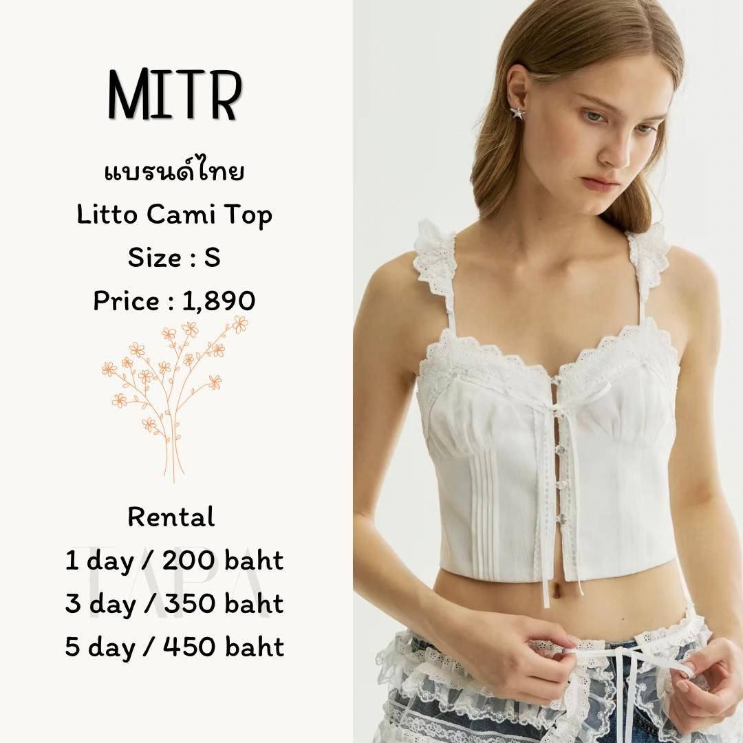 Category of Products-tank top-47-TAPARENTAL