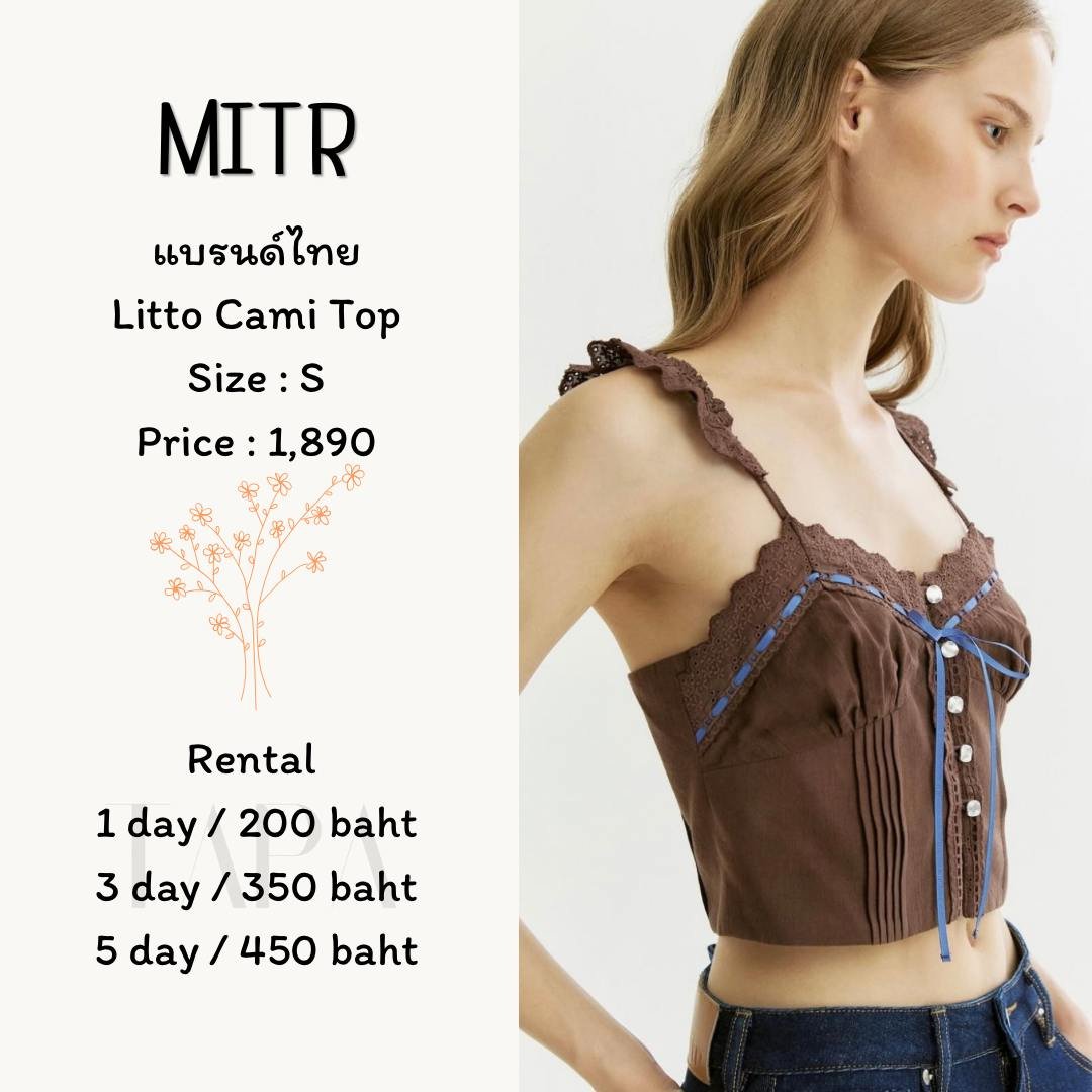 Category of Products-tank top-49-TAPARENTAL