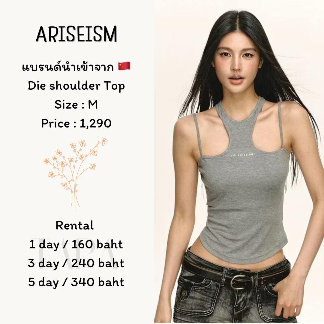 Category of Products-tank top-52-TAPARENTAL