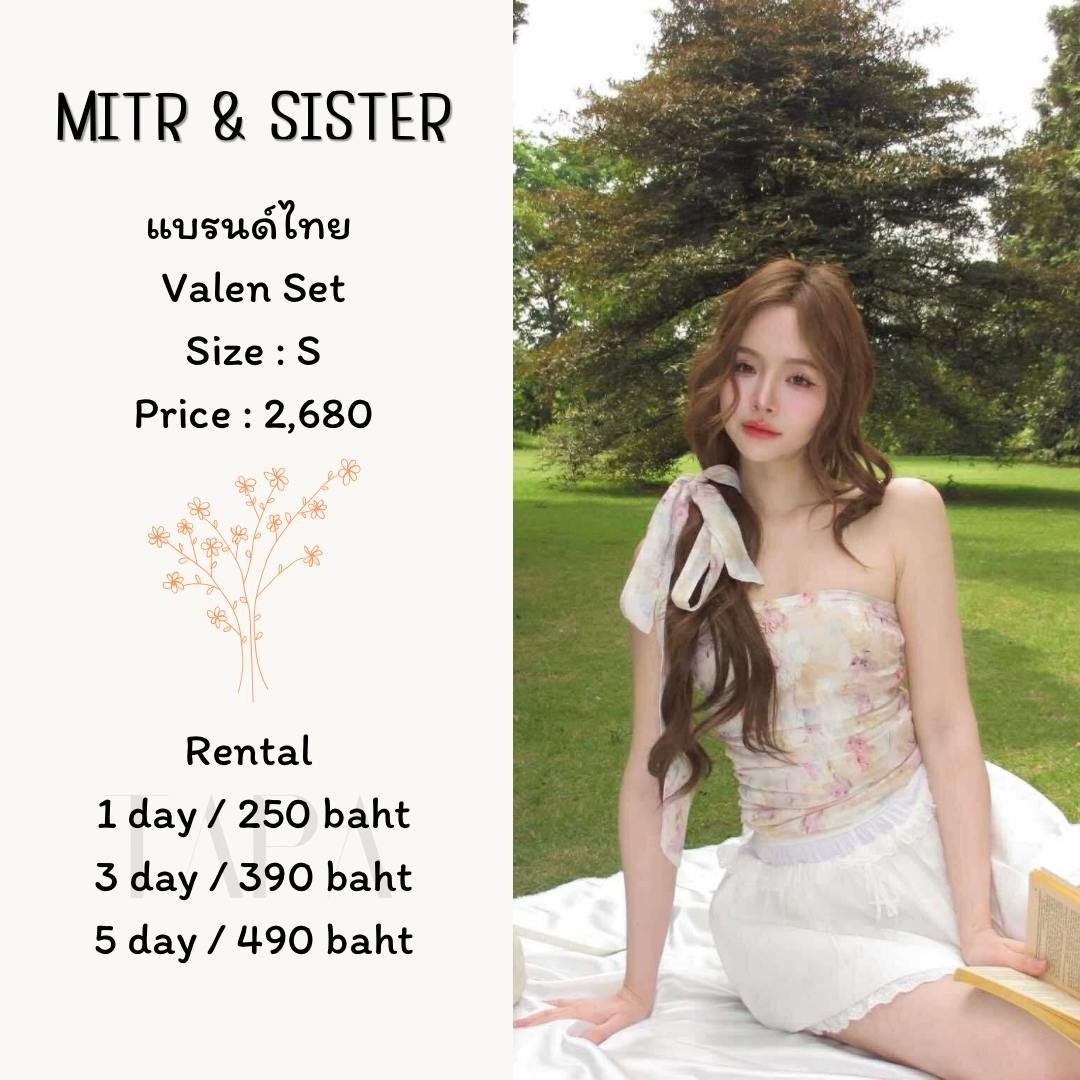 Category of Products-tank top-26-TAPARENTAL