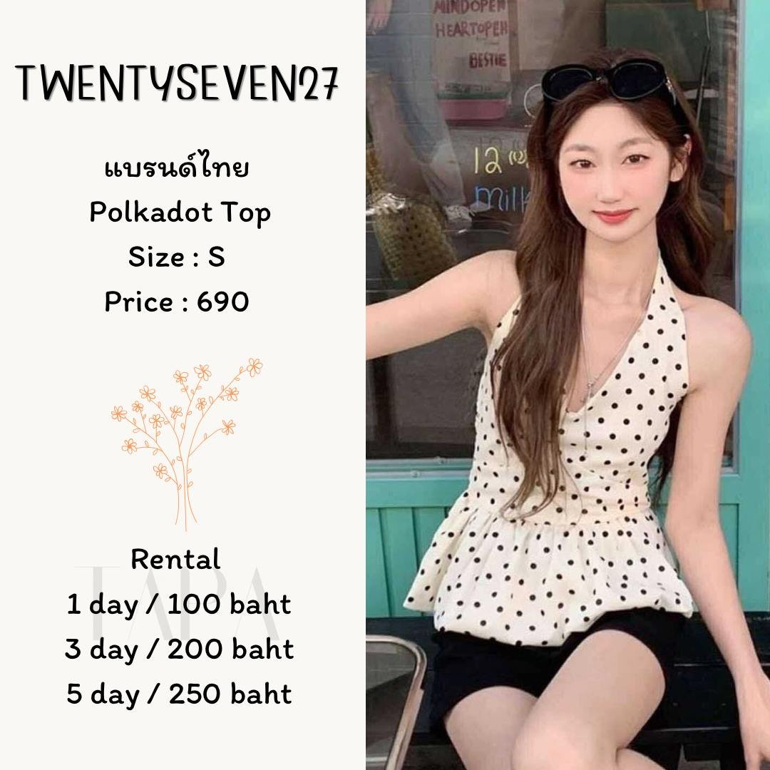 Category of Products-tank top-29-TAPARENTAL