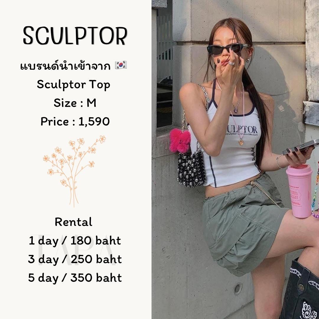 Category of Products-tank top-36-TAPARENTAL