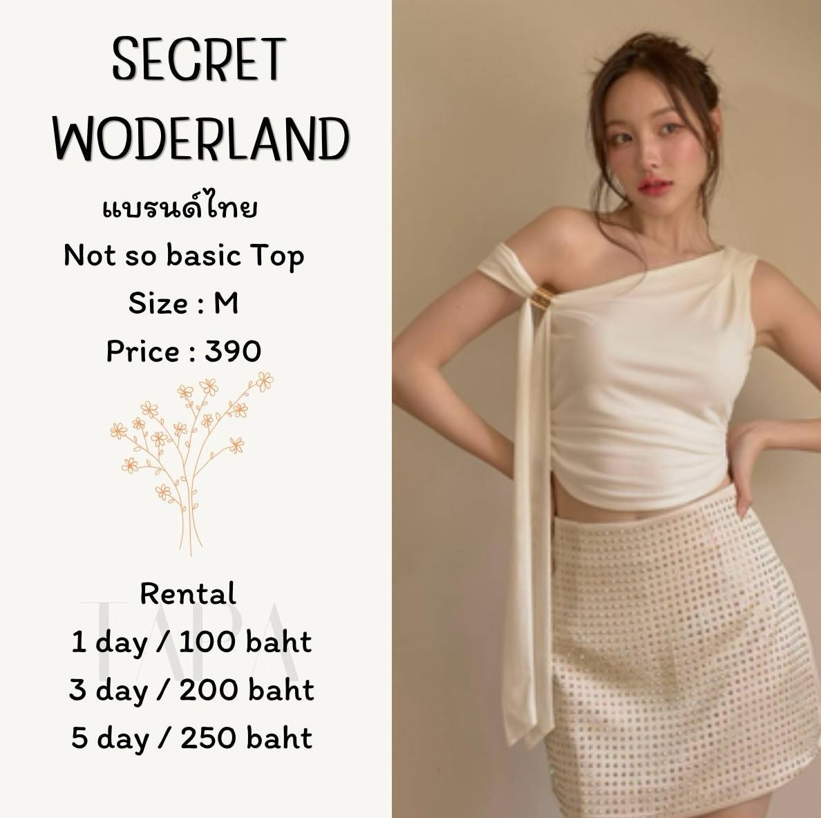 Category of Products-tank top-73-TAPARENTAL