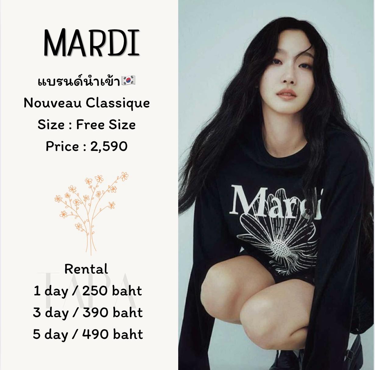 Category of Products-tank top-42-TAPARENTAL