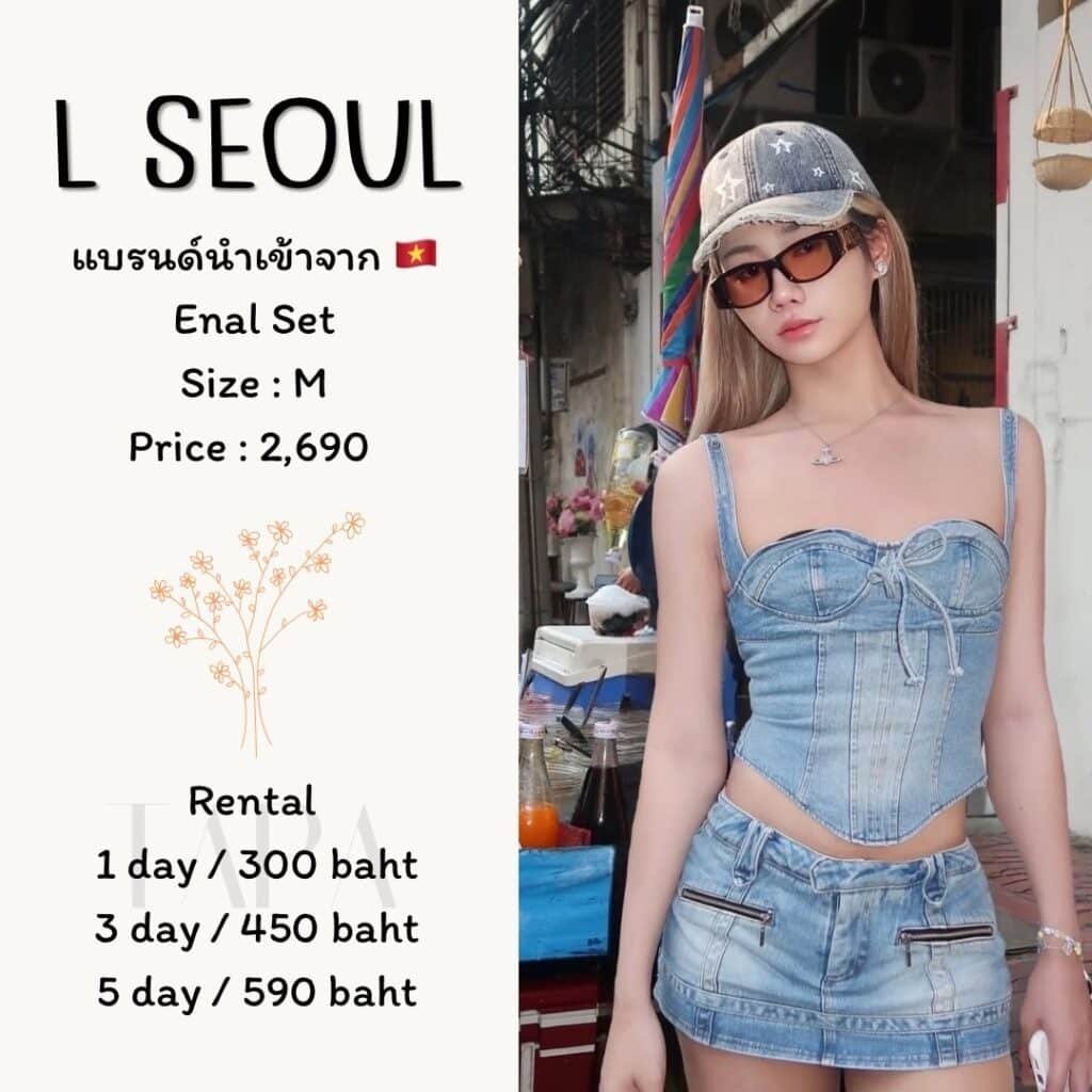 Dress by occasion-ชุดไปคาเฟ่-153-TAPARENTAL