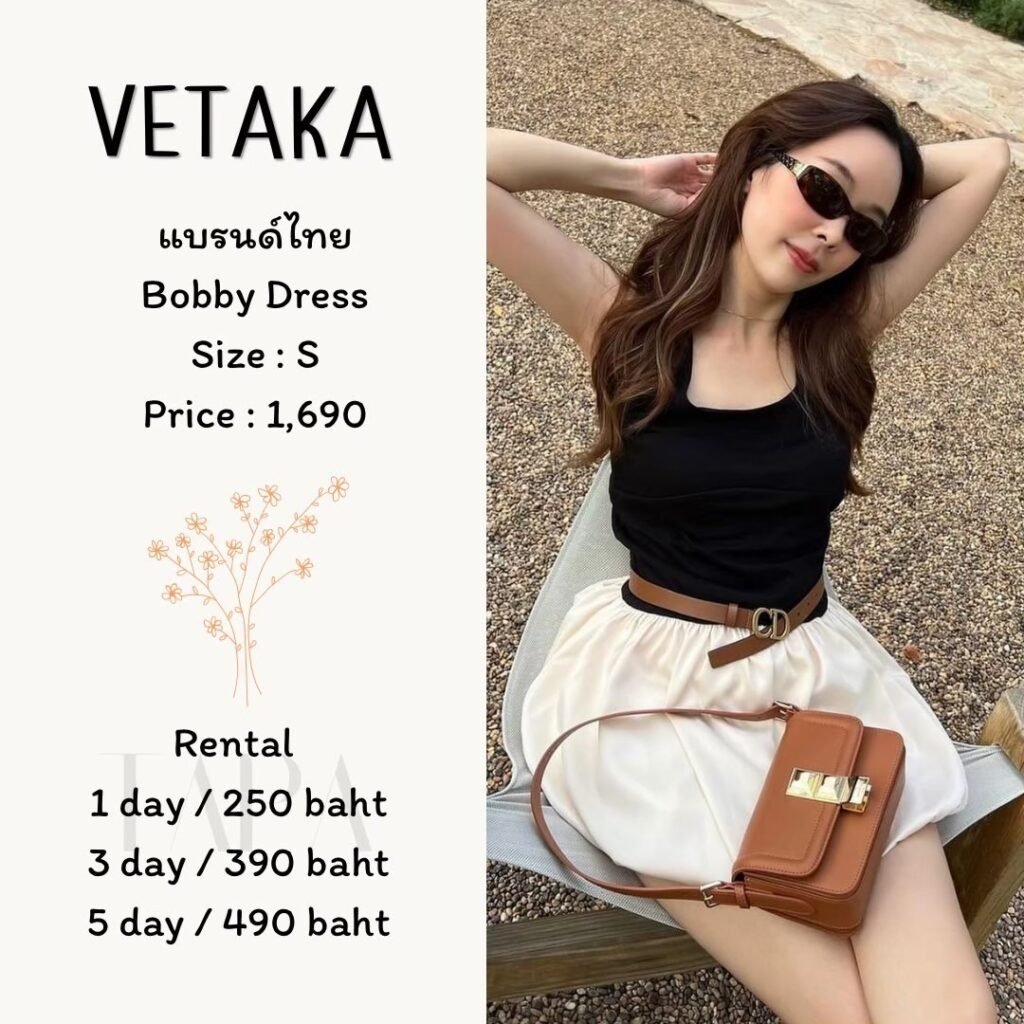 Dress by occasion-ชุดไปคาเฟ่-74-TAPARENTAL