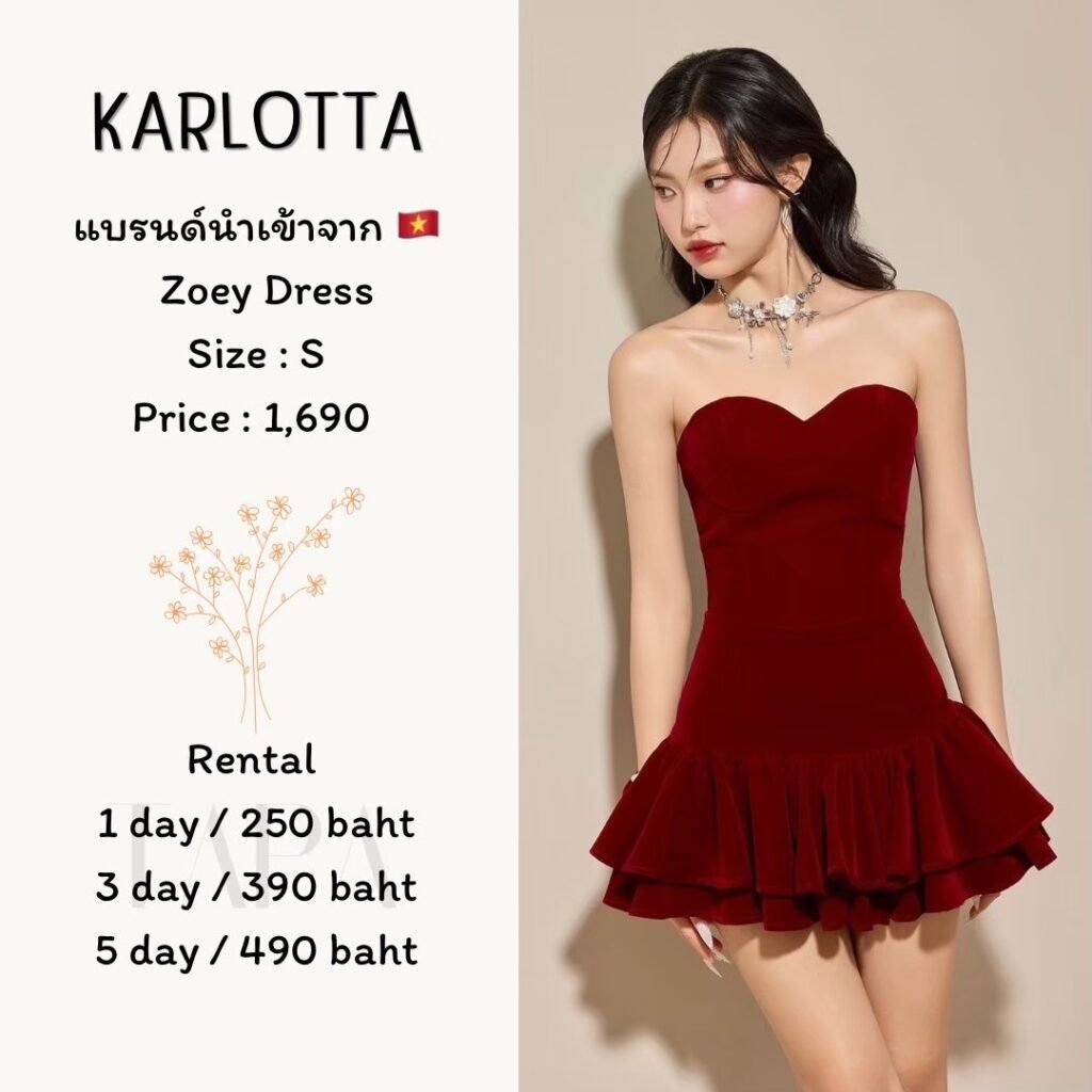 Dress by occasion-ชุดไปงานปาร์ตี้-36-TAPARENTAL