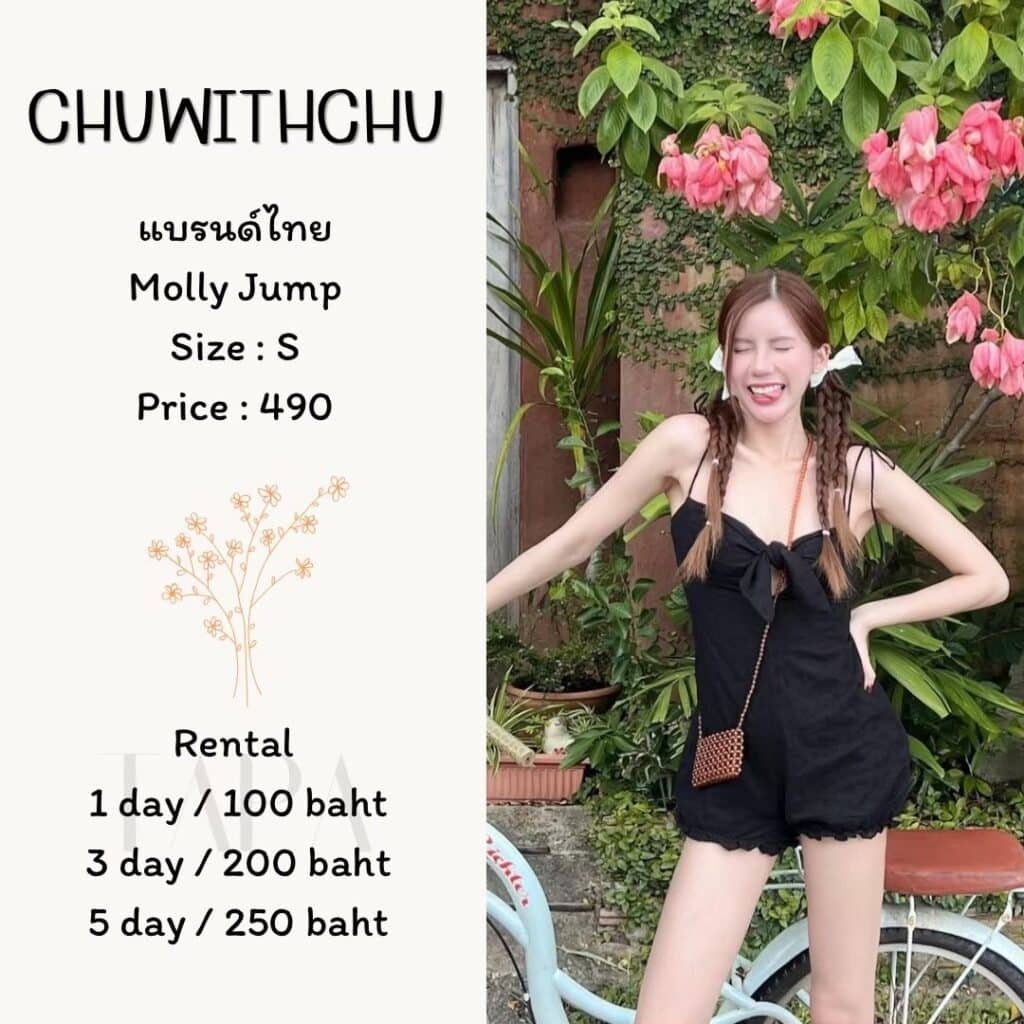 Dress by occasion-ชุดไปคาเฟ่-77-TAPARENTAL