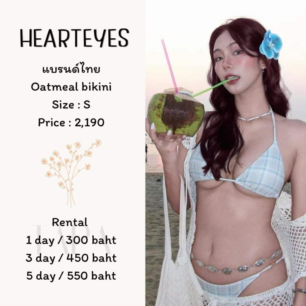 Dress by occasion-ชุดว่ายน้ำ-29-TAPARENTAL