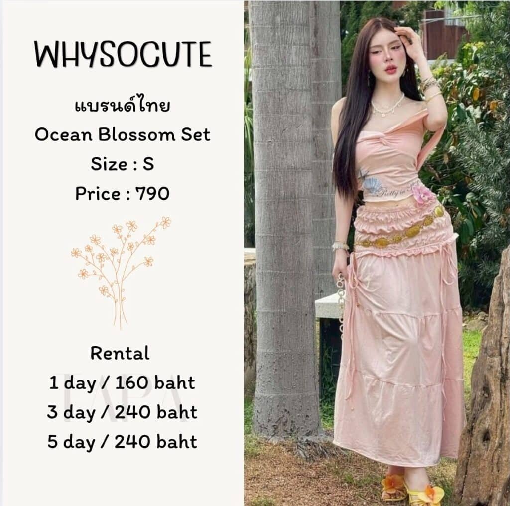 Dress by occasion-ชุดไปคาเฟ่-80-TAPARENTAL