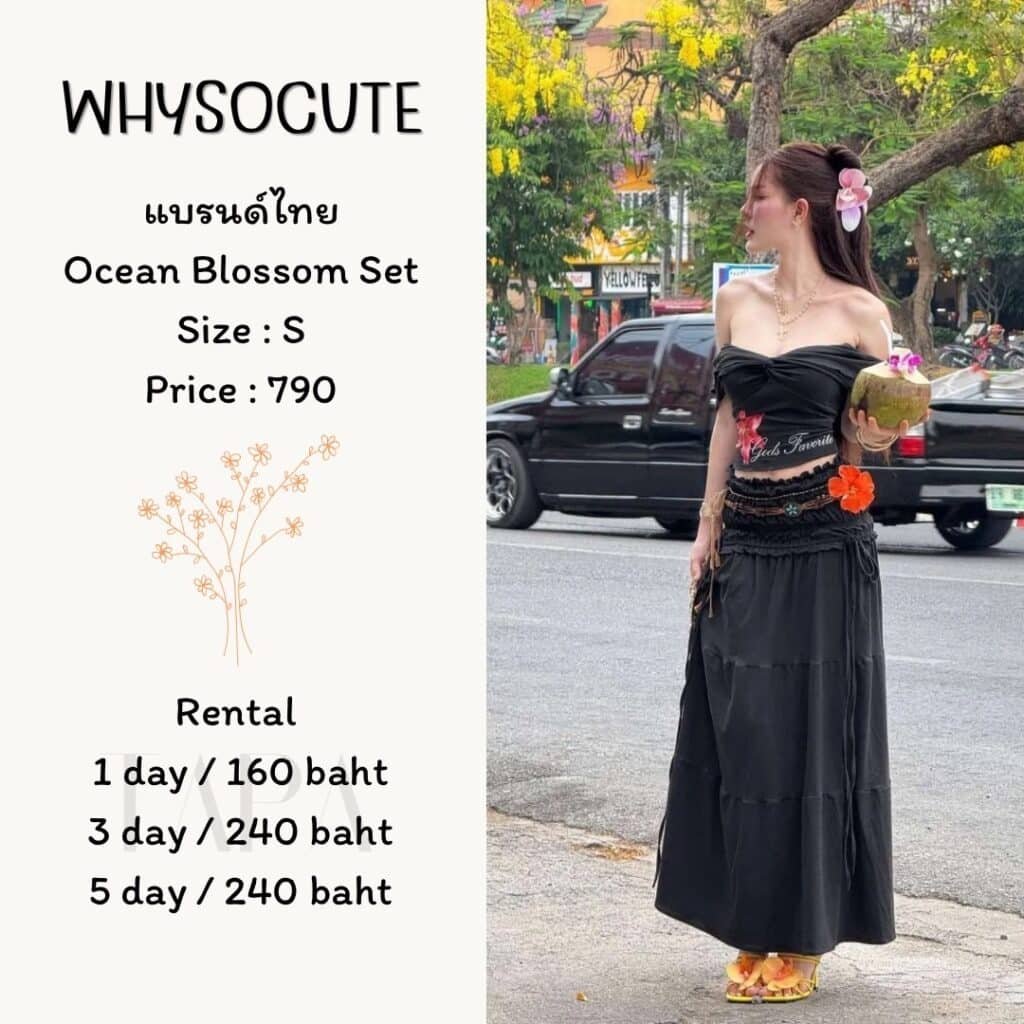 Dress by occasion-ชุดไปคาเฟ่-21-TAPARENTAL