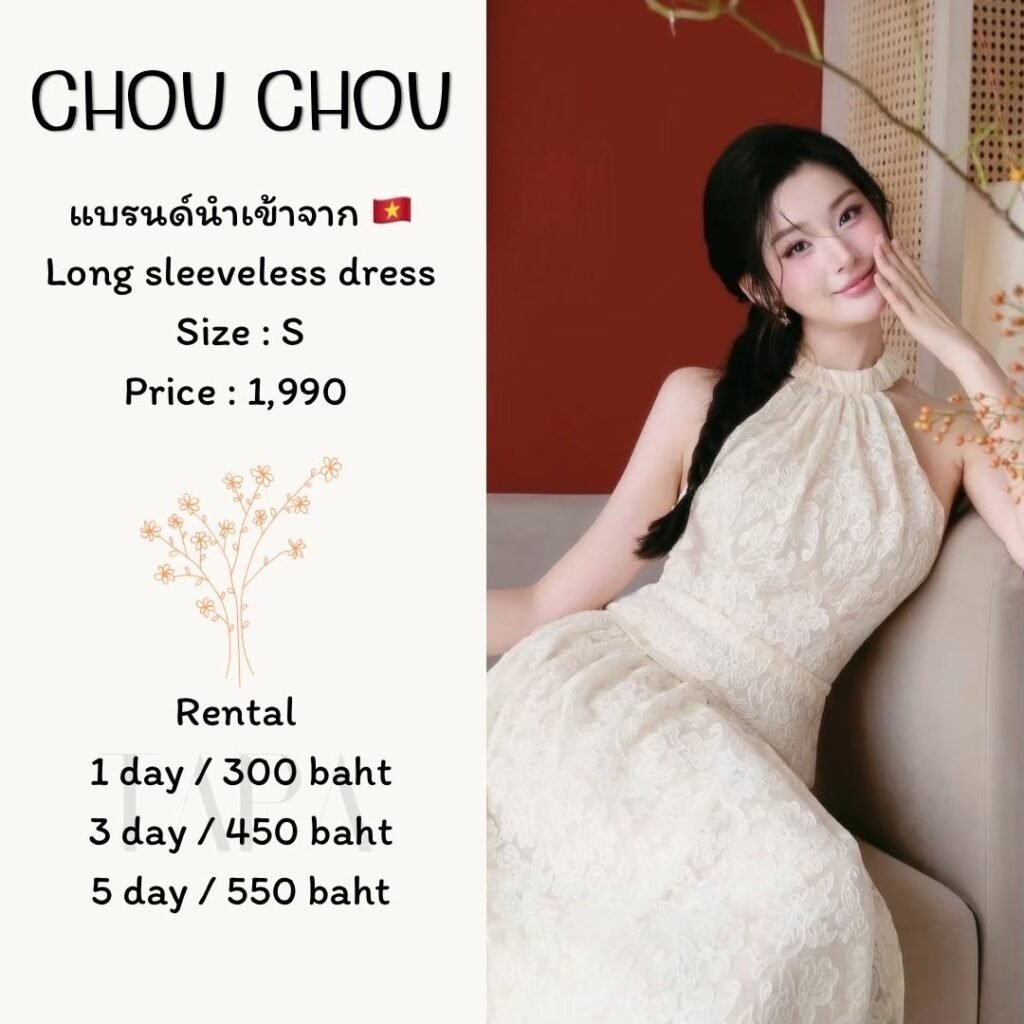 Dress by occasion-ชุดไปงานปาร์ตี้-49-TAPARENTAL