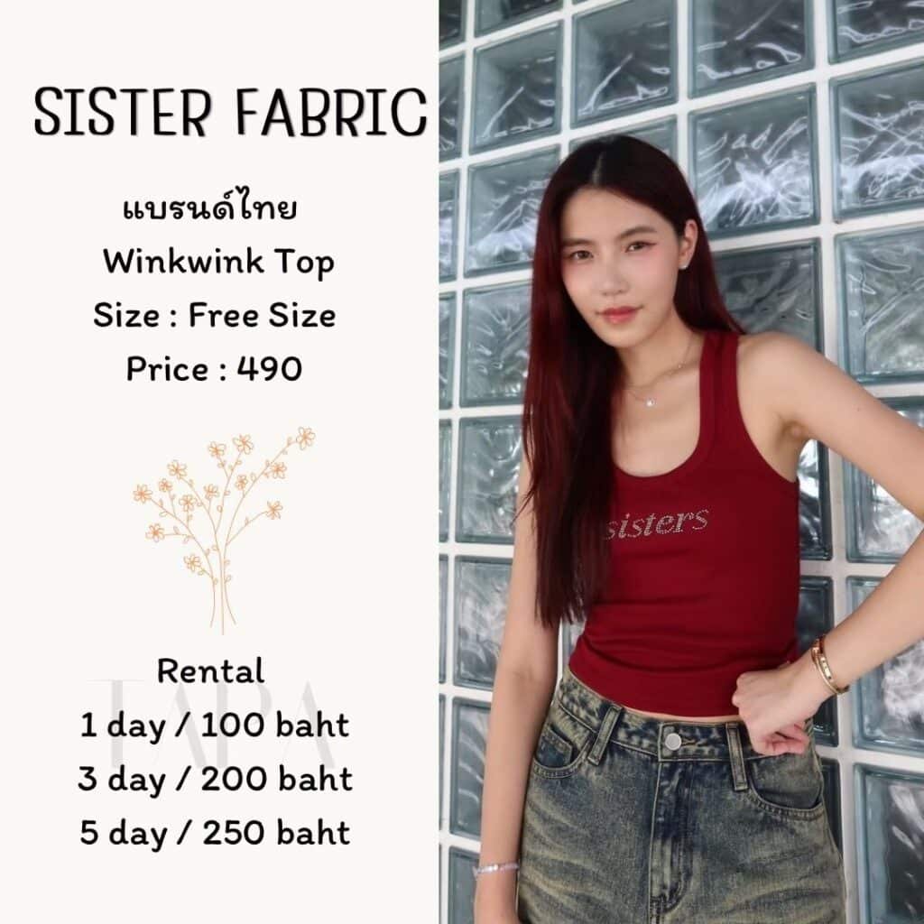 Dress by occasion-ชุดไปคาเฟ่-141-TAPARENTAL