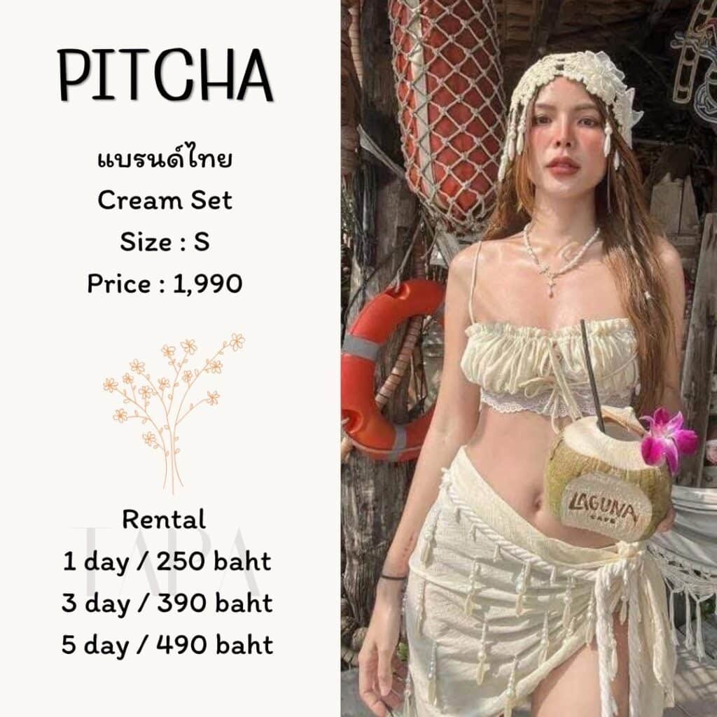 Dress by occasion-ชุดไปทะเล-51-TAPARENTAL